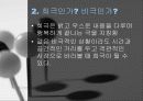 대학로 연극  7페이지
