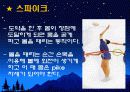 배구 스파이크에 관한 동작분석(역학적 분석) 8페이지