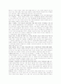 글로벌 리더와 미래를 만나다. 2페이지