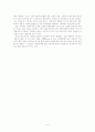 (여성복지론) 성매매와 성매매여성, 성매매 피해자 보호법 보고서 9페이지