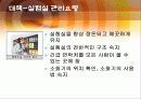 (산업안전)불안정한 상태. 불안정한 행동 14페이지