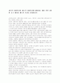 잔여적 사회복지와 제도적 사회복지에 해당하는 예를 각각 1개씩 들고 예시된 제도의 특징을 설명하시오. 1페이지