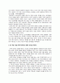 노무현정부와 이명박정부의 언론정책 비교분석 5페이지