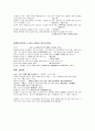 그리스신화정리(아테나,아폴로,헤르메스,아레스...) 2페이지