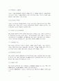 3차분과제 6페이지