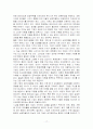 3차분과제 17페이지