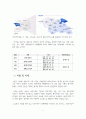 지역사회-천안에대하여 5페이지