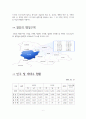 지역사회-천안에대하여 6페이지