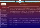 하이마트의 마케팅 사례 3페이지