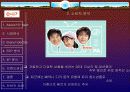 하이마트의 마케팅 사례 5페이지
