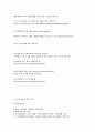 교육방송의 개념과 제작과정과 장점 및 단점 2페이지