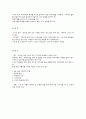 교육방송의 개념과 제작과정과 장점 및 단점 5페이지