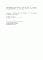 기업성공사례 4페이지