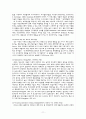 외현화 문제행동 개입방법과 프로그램, 문제해결을 위한 사회복지사의 역할 보고서 11페이지