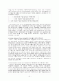 외현화 문제행동 개입방법과 프로그램, 문제해결을 위한 사회복지사의 역할 보고서 12페이지