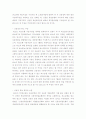 국제무역결제 분쟁 사례 입니다. 3페이지