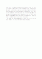 국제무역결제 분쟁 사례 입니다. 5페이지
