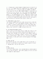 두바이 항만에 관한 분석 자료입니다. 9페이지