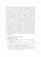 두바이 항만에 관한 분석 자료입니다. 14페이지