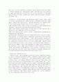 해상보험론(담보)에 관한 자료입니다. 2페이지