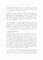 해상보험론(담보)에 관한 자료입니다. 6페이지