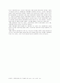해상보험론(담보)에 관한 자료입니다. 7페이지