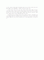 지역복지의 이념중 하나를 선택하고 그에 대해 논하시오 6페이지