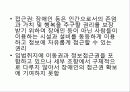 장애인 복지론 에서 나오는 편의시설 및 장애인보조기구에 대해서 발표용으로 부탁해요  5페이지