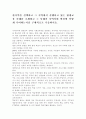한지역을 선택하고 그 지역에서 실행되고 있는 평생교육 사례를 소개하고 그 사례가 지역사회 발전에 어떻게 기여하는지를 구체적으로 기술. 1페이지