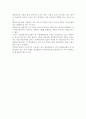 한지역을 선택하고 그 지역에서 실행되고 있는 평생교육 사례를 소개하고 그 사례가 지역사회 발전에 어떻게 기여하는지를 구체적으로 기술. 2페이지