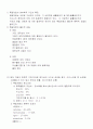 21세기목재 중간 타이핑자료 10페이지