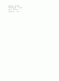 21세기목재 중간 타이핑자료 11페이지