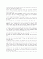 녹색 금융(green finance)과 탄소금융상품의 현황 및 실태 분석 2페이지