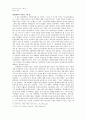 조너선 스펜스의   서평 2페이지