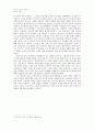 조너선 스펜스의   서평 5페이지