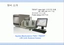 Real time PCR 7페이지