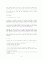 영국 경찰과 형사사법 제도 34페이지