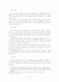 영국 경찰과 형사사법 제도 46페이지