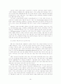 영국 경찰과 형사사법 제도 60페이지