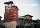 여주 신세계 첼리 프리미엄 아웃렛 4페이지