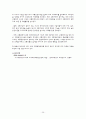 교통안전정책 현황과 과제 29페이지