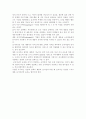 STP전략에 대하여 2페이지