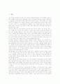 [교사][교원][학생][교사와 학생]교사(교원)와 학생의 인간관계, 교사(교원)와 학생의 권력관계, 교사(교원)와 학생의 동기유발, 교사(교원)와 학생의 사회 및 문화, 교사(교원)와 학생 관련 시사점 분석 2페이지