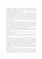 교원평가(교사평가제도) 의미와 중요성, 교원평가(교사평가제도) 주체, 교원평가(교사평가제도) 근거, 교원평가(교사평가제도) 다면평가제, 교원평가(교사평가제도) 평가방법, 교원평가(교사평가제도)관련 제언분석 3페이지