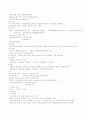 기초의학 해부학 이해 3페이지