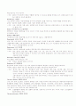 기초의학 해부학 이해 32페이지