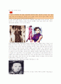 한중일 문화비교 9페이지