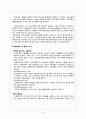 무역실무의 중요성과 전반에 대한 이해 8페이지