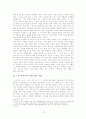 근대적 악마관의 중세적 기원  10페이지
