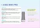 창의적인 아이디어 PPT 5페이지